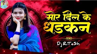 Dj RiTeSh - Mor Dil Ke Dhadhkan ll Chhattisgarhi Rehtyem Remix - 