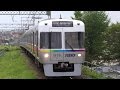 【FHD 全色撮影】京王井の頭線 高井戸駅にて(At Takaido Station on the Keio Inokashira Line)