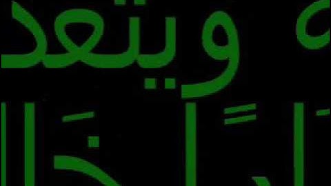 ماتيسر من سورة النساء للقارئ عبد النور رحيم