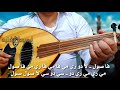 رضاك خير من الدنياء ومافيها كـيف تعـزفها بكل بساطه وسهوله مع الحـروف الايقاع نسيت الي عارف يقولي 