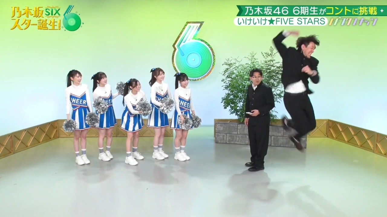 乃木坂スター誕生！SIX #51 ⑦『FIVE STARS2』【乃木坂46💜6期生