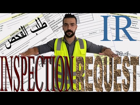 Inspection request #احمد_خليلوفيتش