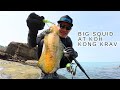 ស្ទូចត្រី អាំងមឹក នៅកោះកុងក្រៅ ភាគ 1៖ Solo Fshing