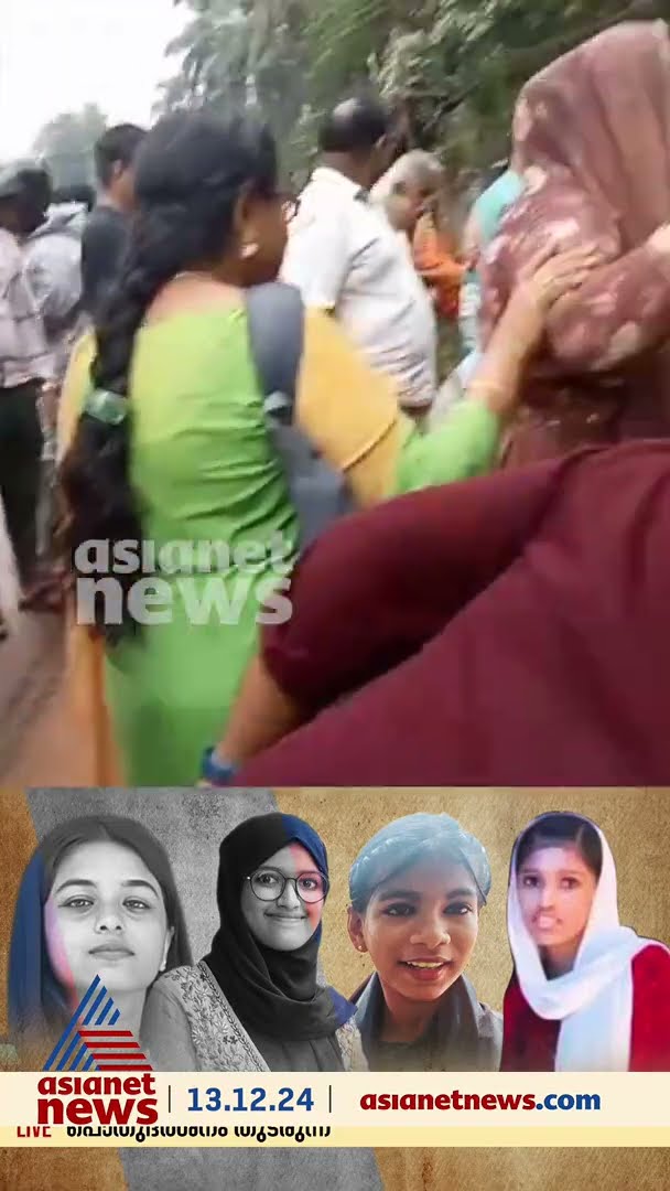 കരഞ്ഞു കലങ്ങിയ കണ്ണുമായി ഉറ്റവർ അരികെ, ഒന്നുമറിയാതെ അവർ
