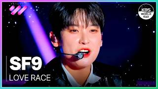 [4K 60p Dolby Vision] LOVE RACE - SF9 エスエフナイン | STAGE W for Chungnam