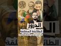 الدروز الطائفة التي ولدت من قلب الدولة الفاطمية والمذهب الإسماعيلي اكسبلور الدروز الدروز الطائفة التي ولدت من قلب الدولة الفاطمية والمذهب الإسماعيلي اكسبلور الدروز