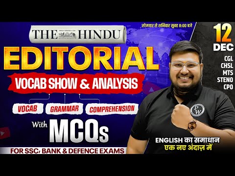The Hindu Analysis Today | 12 Dec 2025 The Hindu Vocabulary, Grammar & Comprehension | by Bhragu Sir