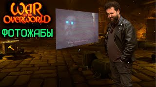 видео: БЭБЭЙ ОЦЕНИВАЕТ РОБОТУ ФОТОЖАБЕРОВ ПОСЛЕ ТОЛЯНОСТРИМА картинка: БЭБЭЙ ОЦЕНИВАЕТ РОБОТУ ФОТОЖАБЕРОВ ПОСЛЕ ТОЛЯНОСТРИМА