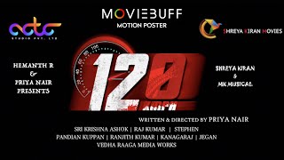 120 Kmph - First Look Motion Poster Abinay Yogiram Priya Nair