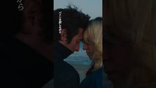 映画『スプリングスティーン 孤独のハイウェイ』11月14日(金)公開|ティザー予告 #映画#スプリングスティーン