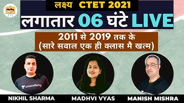 लक्ष्य  CTET 2021 2011 से 2019 तक के (सारे सवाल एक ही क्लास मै खत्म) | Marathon | CTET/MPTET