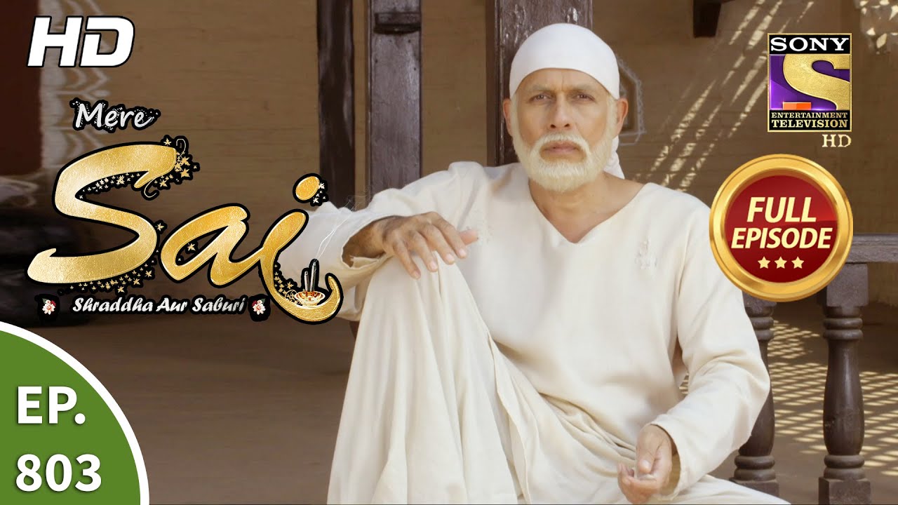 Mere Sai - Ep 803 - Full Episode - 8th February, 2021