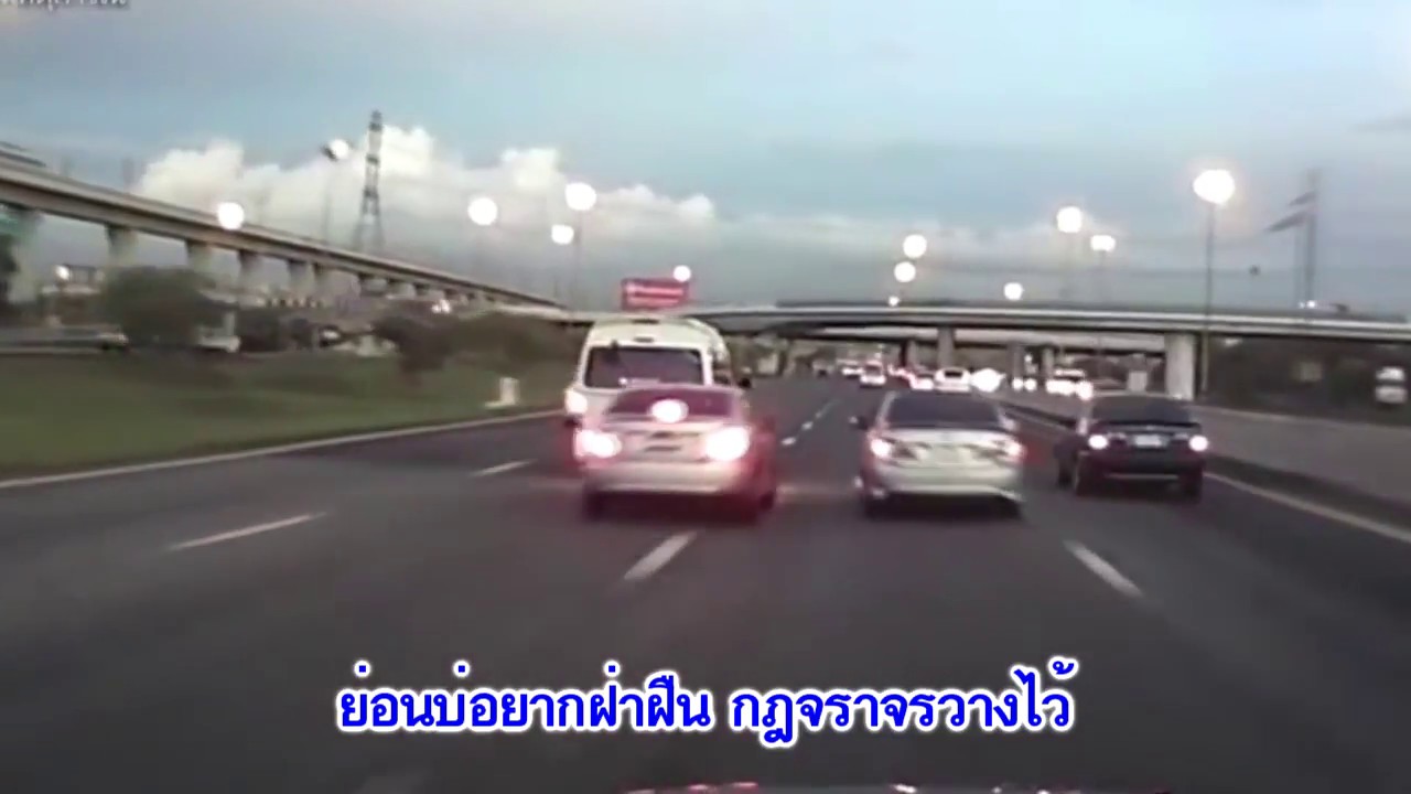 คาราโอเกะ เมาบ่ขับ วีระ สโมสร