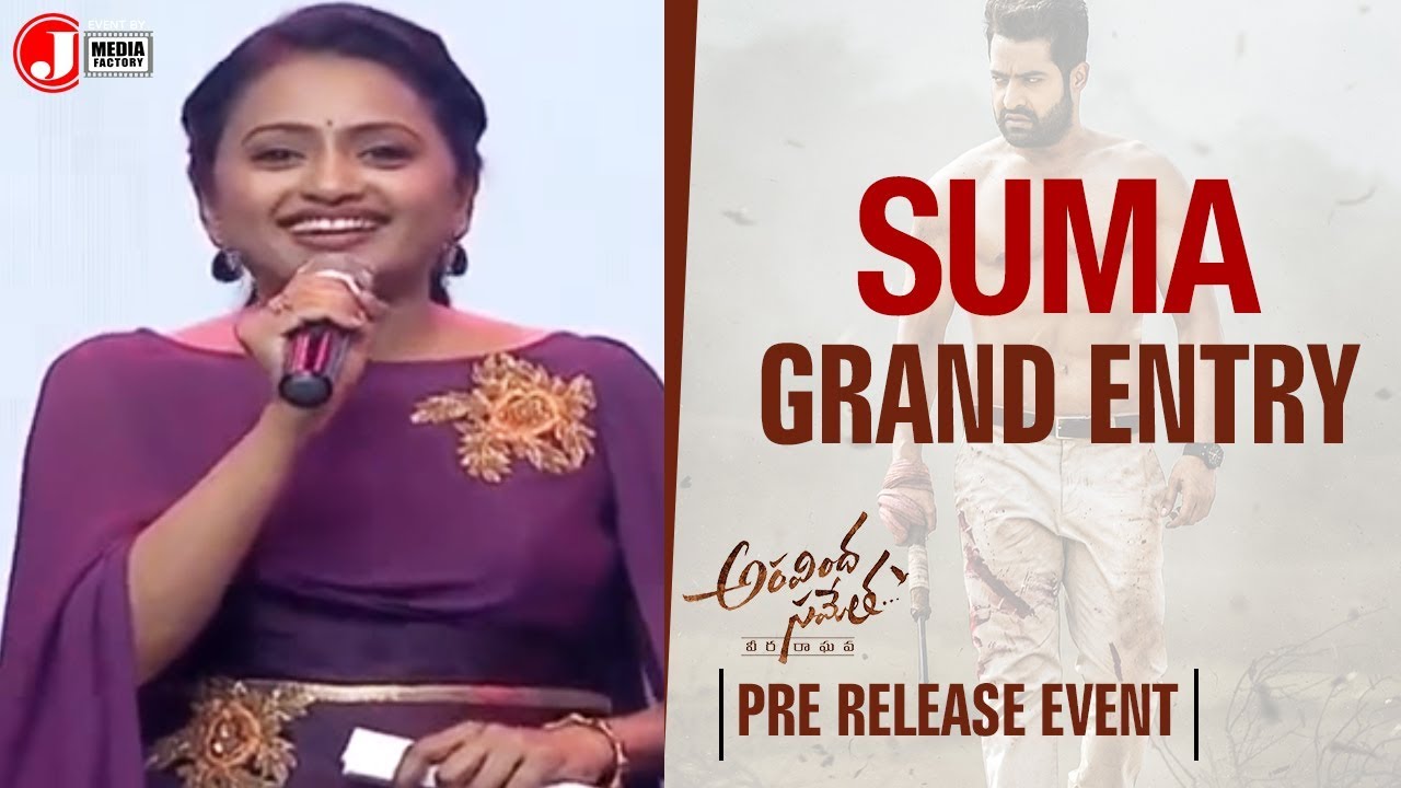 Suma Grand Entry | Suma Praises J Media Factory | Aravindha Sametha Pre Release Event | Jr NTR antariksham 9000 kmph movie download