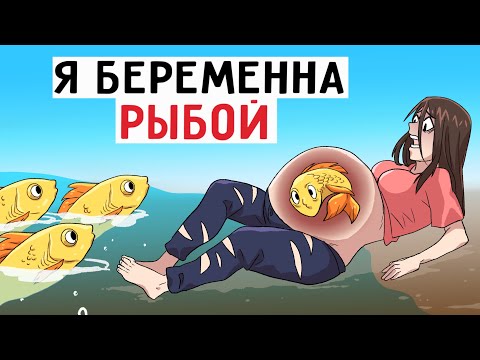 Видео: Африка Завала подтверждает, что она беременна