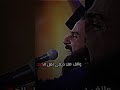 البصره صاحت انه اول خطوه كملو الفيديو للاخير