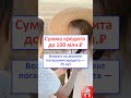 Ипотека с материнским капиталом Вложение маткапитала в недвижимость #shorts