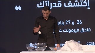 رأي الحضور بفعالية 