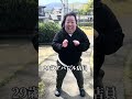 #私を見て元気になーれ