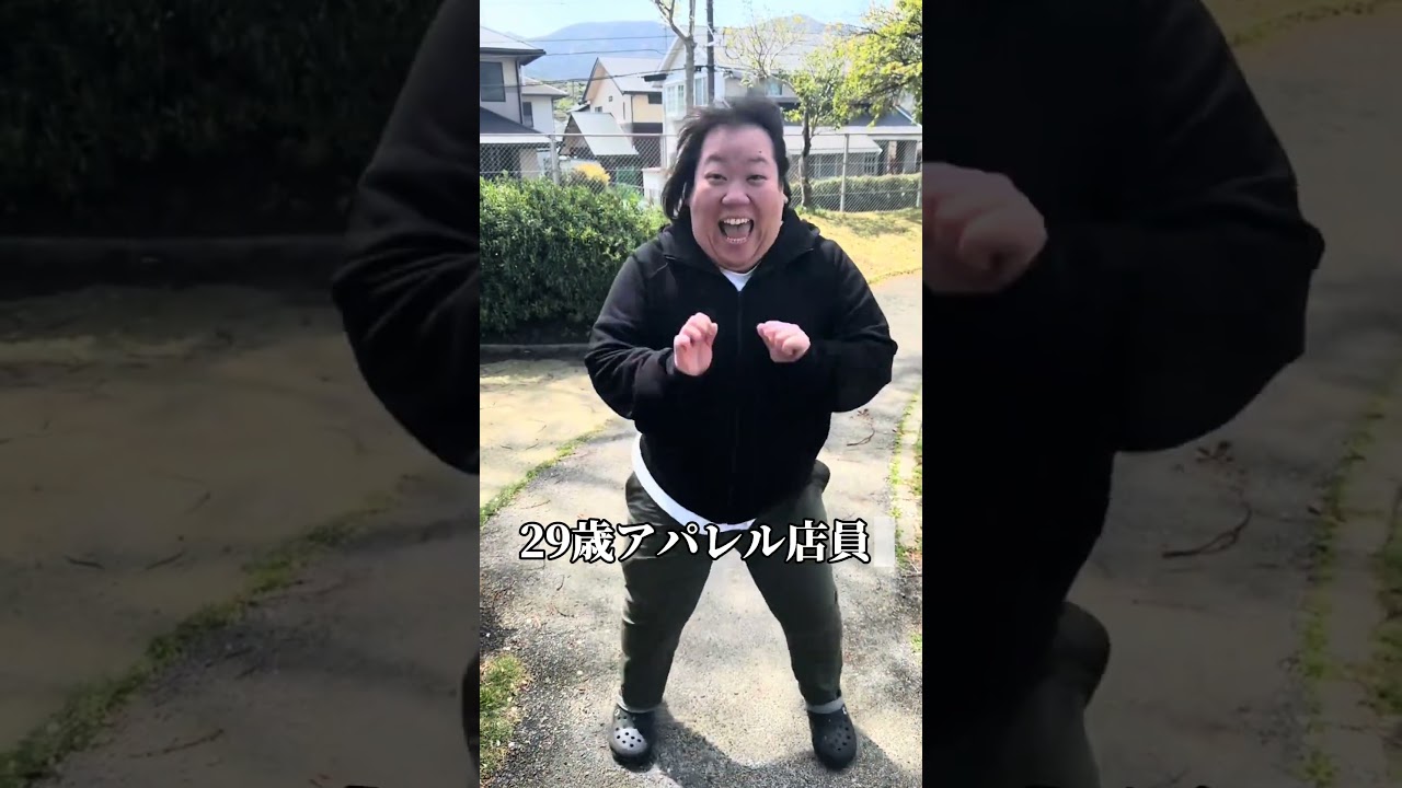 #私を見て元気になーれ