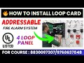 How to Install Loop Card in Addressable Fire alarm System Practically | 4 Loop Panel | Skill Mumbai