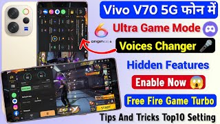 Vivo V70 5g Ultra Game Mode Hidden Features 🔥Voices Changer | Vivo V70 Ultra Game Mode Enable Now screenshot 5