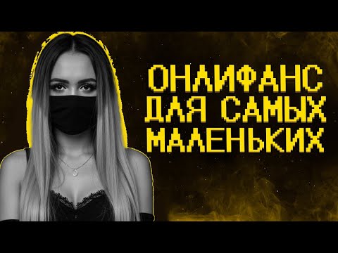 Джунтелла смотрит: Зумеры нормализируют онлики :(