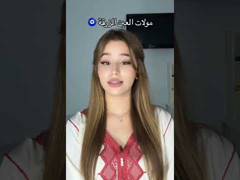     صابني قمري    