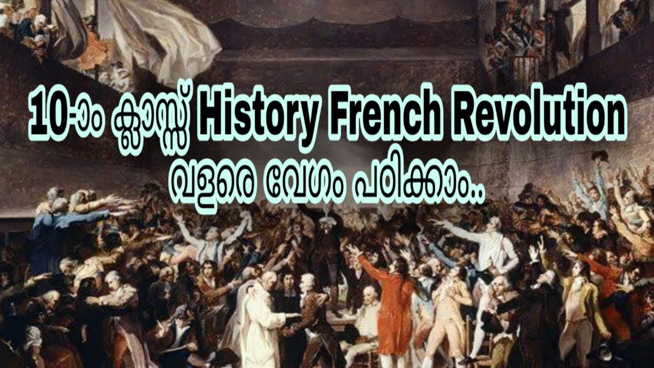 French Revolution 10th History Class Malayalam Explanation YouTube