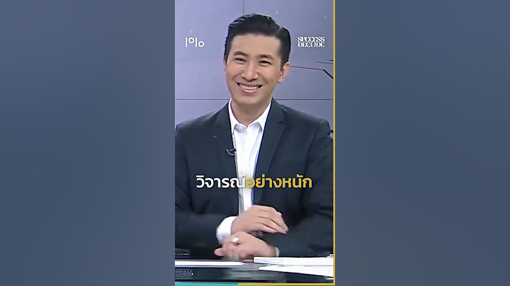 ประวัติพี่หนุ่ม กรรชัย กำเนิดพลอย #Top1Percent #ท็อปวันเปอร์เซ็นต์ #พัฒนาตนเอง #Mindset #แรงบันดาลใจ