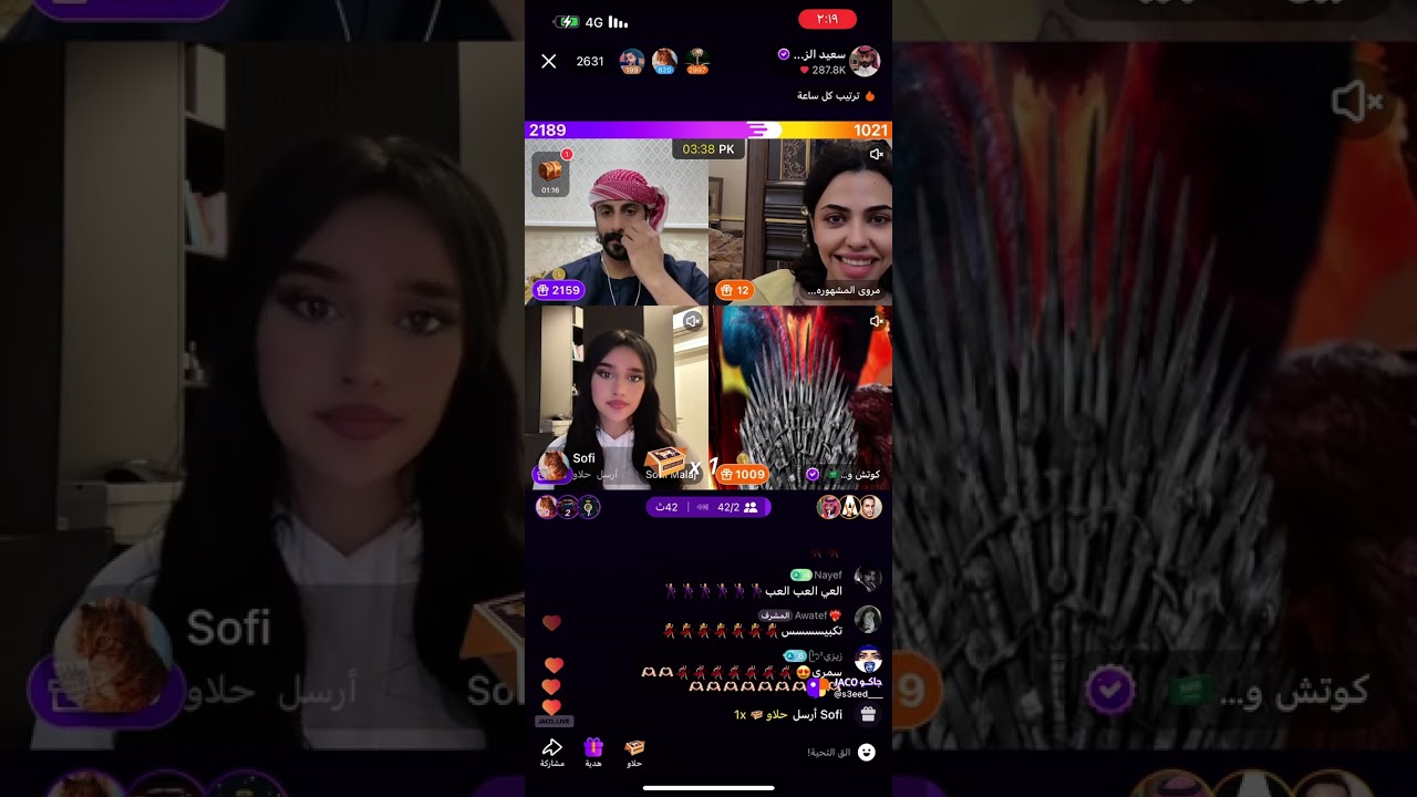 جولة رباعيه و شاش الكومنت و انطرب مع ابو حنش 👯👯👯ا اليوم الجمعة ٢٦_ابريل_٢٠٢٤♥️✨