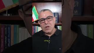 نفوذ اسرائیل و بحران‌های ایران #ایران #iraninternational #قیام #iranpolitics #irannews #middleeast