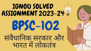 BPSC 102 solved assignment 2023-24 l BPSC  l IGNOU assignment l Deep_classes l BPSC 102