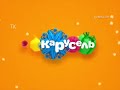 Фрагмент эфира Карусель Заставка Реклама