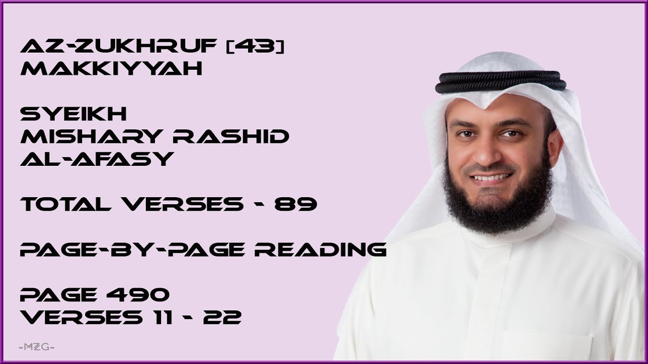 AZ-ZUKHRUF [43] - MISHARY RASHID - PAGE 490 - VERSES 11 - 22