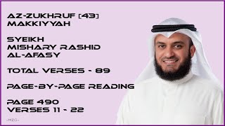 AZ-ZUKHRUF [43] - MISHARY RASHID - PAGE 490 - VERSES 11 - 22