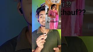 Bihari ladki ka khauf😍 |Roast shorts| #shorts #sumitroast