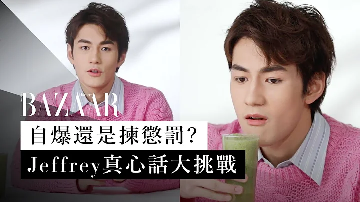 Jeffrey Ngai BL......|  |  | Harper's BAZAAR HK TV