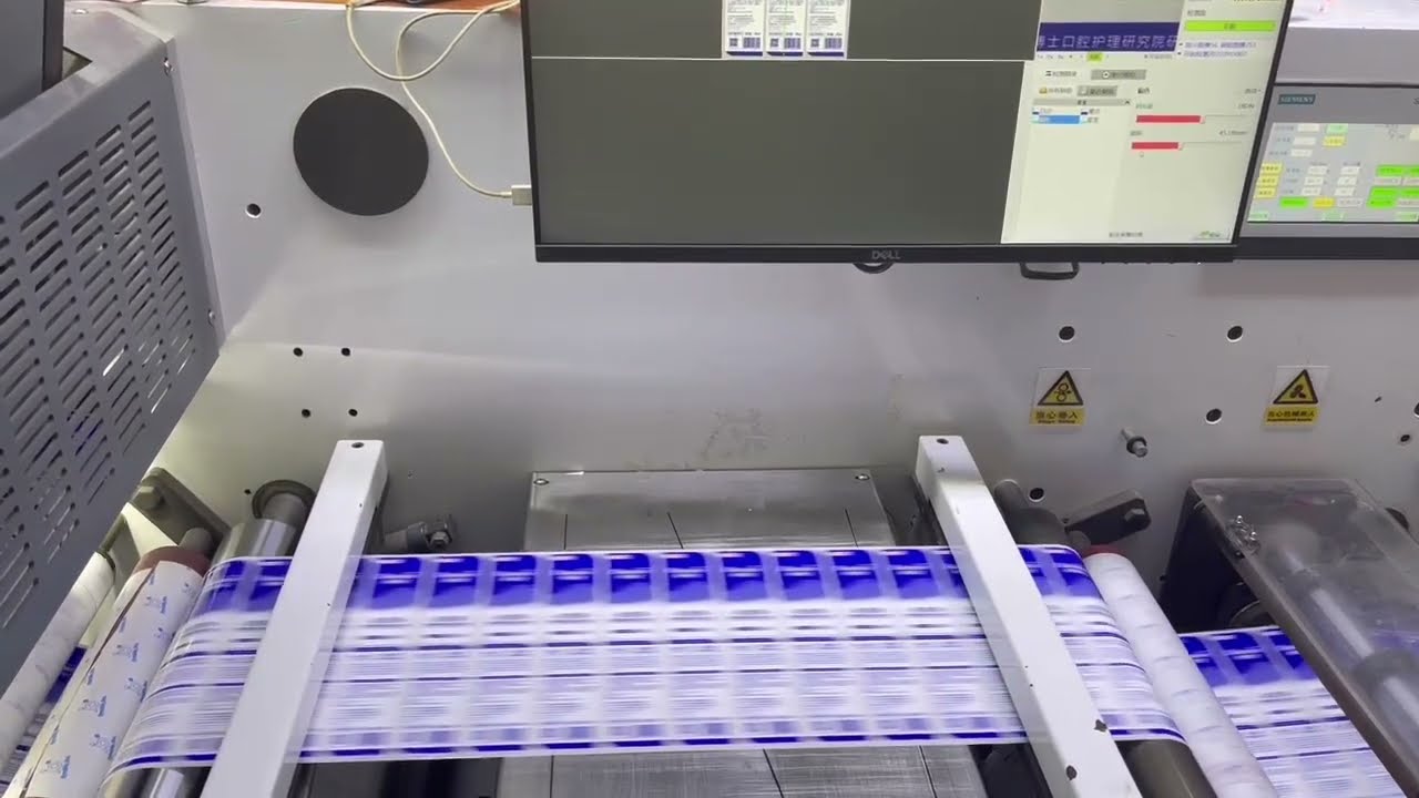 Caibang Printing | High-speed Automatic Quality Inspection Machine Working Process