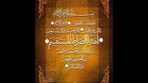 سورة الفاتحه والأعلى والغاشية.wmv