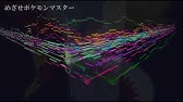 カラオケ めざせポケモンマスター 松本梨香 高音質 カラオケ 練習用 Youtube カラオケ めざせポケモンマスター 松本梨香 高音質 カラオケ 練習用 Youtube