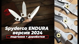 Реплики Spyderco Endura топовая версия 2024г. Большой выпуск. Обзор!