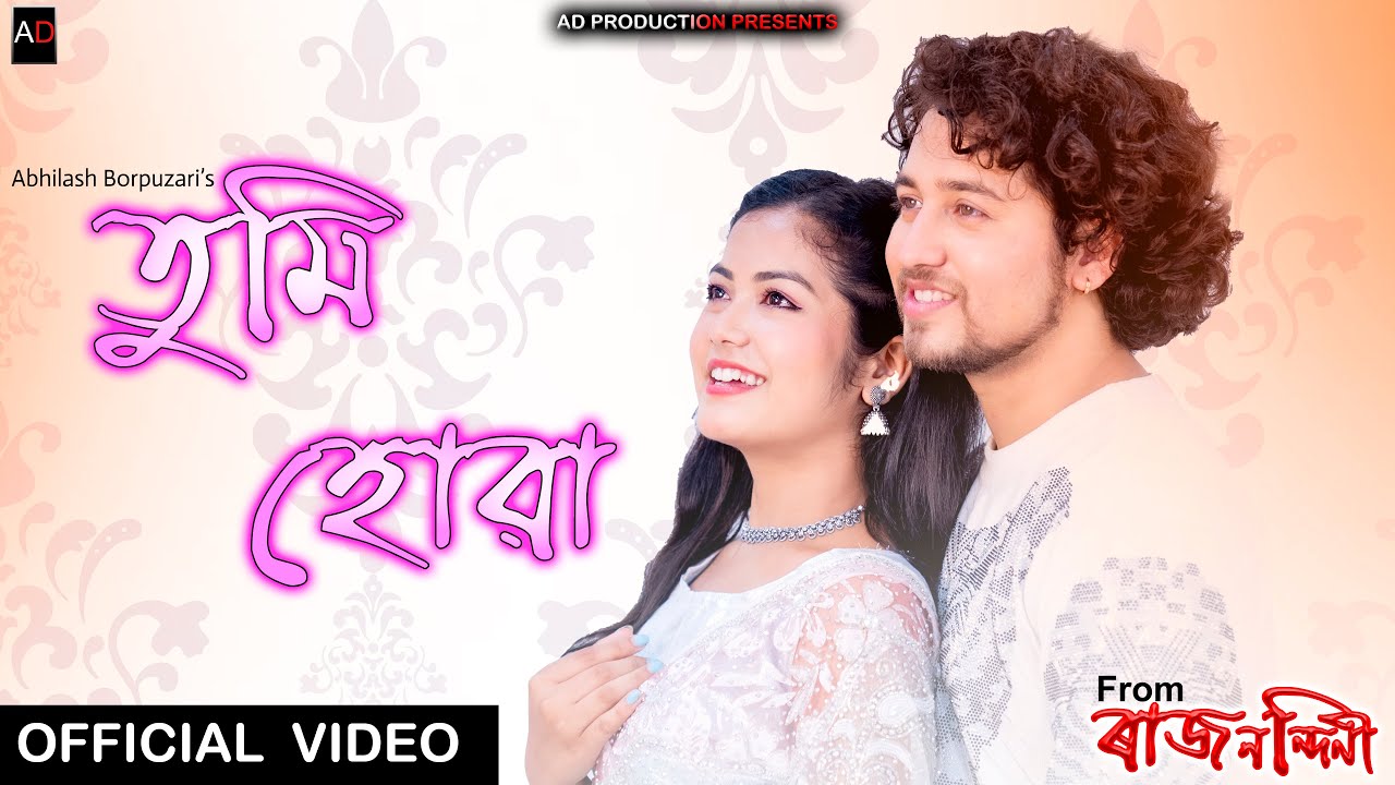 Tumi Hua  Official Video  Abhilash Borpuzari  Mayukh  Ajan  Nibenita  AD PRODUCTION