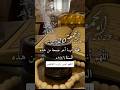 دعاء آخر جمعة في العام ١٤٤٦ دعاء آخر جمعة من العام الهجري دعاء يوم الجمعه دعاء يوم الجمعة اشتراك دعاء آخر جمعة في العام ١٤٤٦ دعاء آخر جمعة من العام الهجري دعاء يوم الجمعه دعاء يوم الجمعة اشتراك
