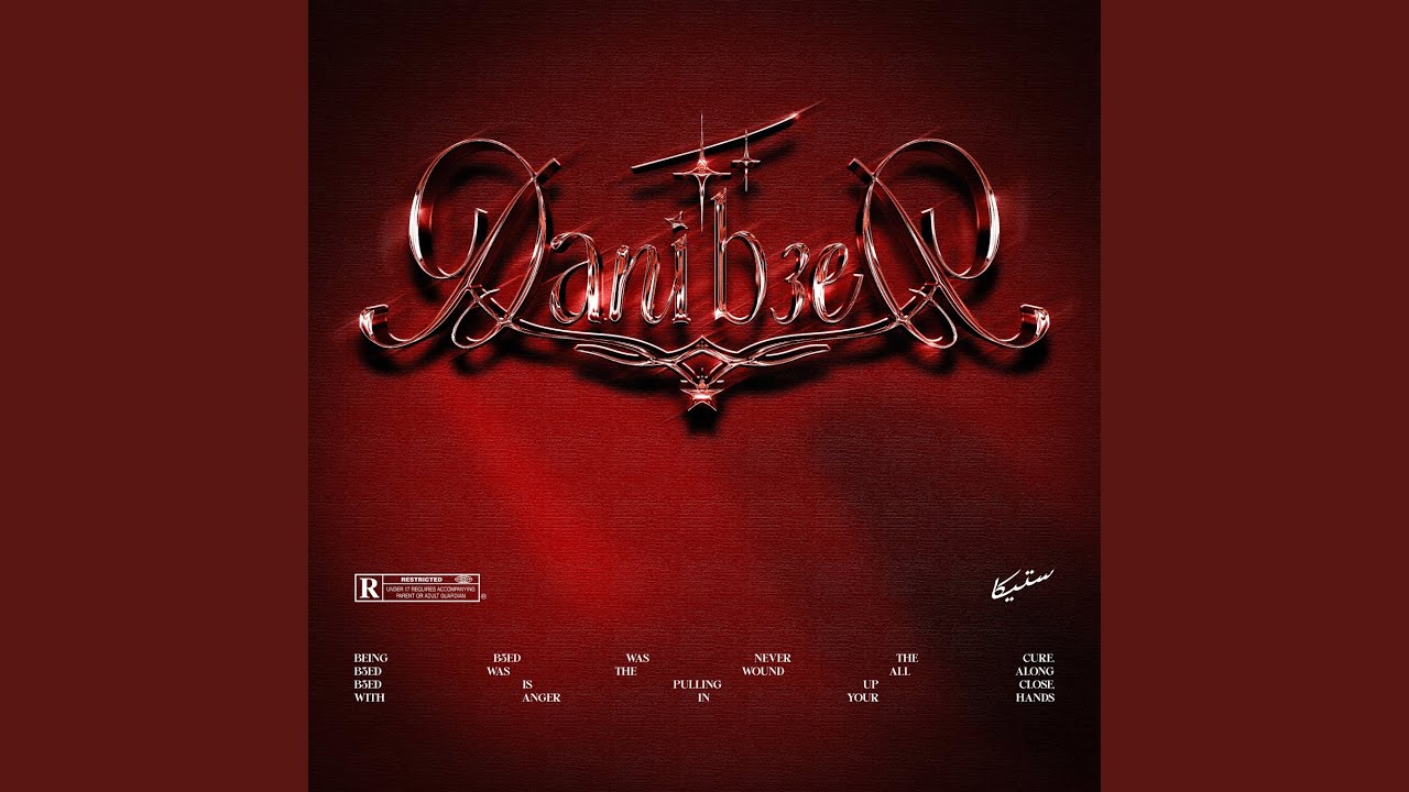 Watch DANI B3ED on YouTube Watch DANI B3ED on YouTube