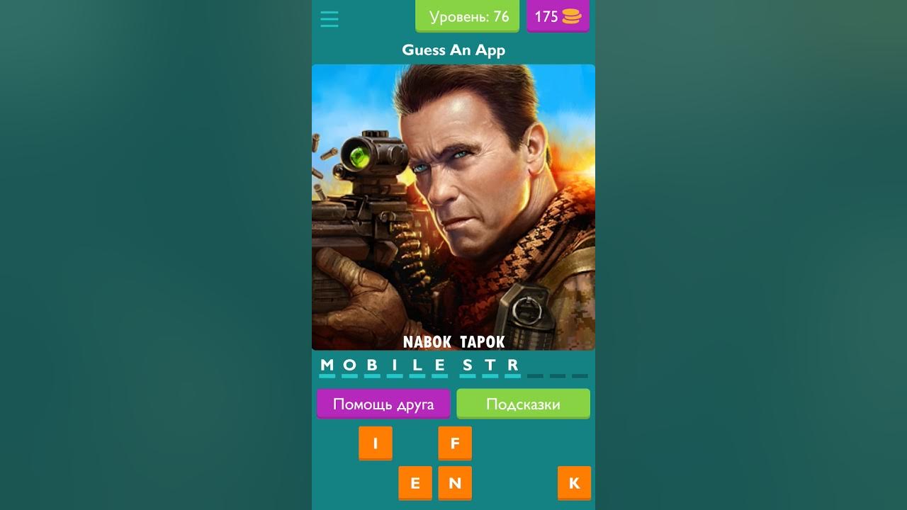 Бог фотошопа приколы. 80 уровень мастерства. Почему 80 уровень. Почему 80 уровень. 80 уровень.