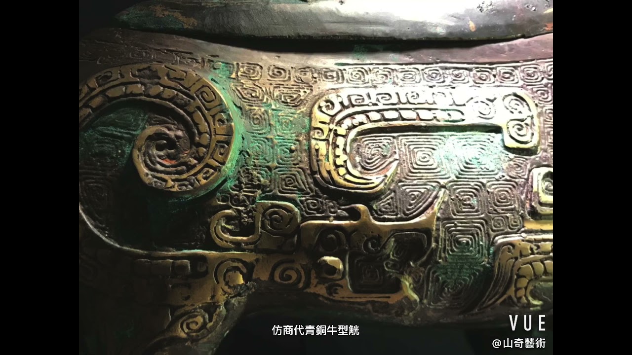 中国古美術・珍品旧藏・青銅器 牛尊 彫刻銘文入・高浮彫錾刻・純銅・置物・風水開運 仿古青銅牛型觥青銅器犧牛觥銘文商周牛型尊犧尊樽古玩山奇藝術｜擺飾