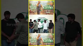 Sk Production thaikizhavi sarathkumar sivakarthikeyan suryanfm tamilcinema