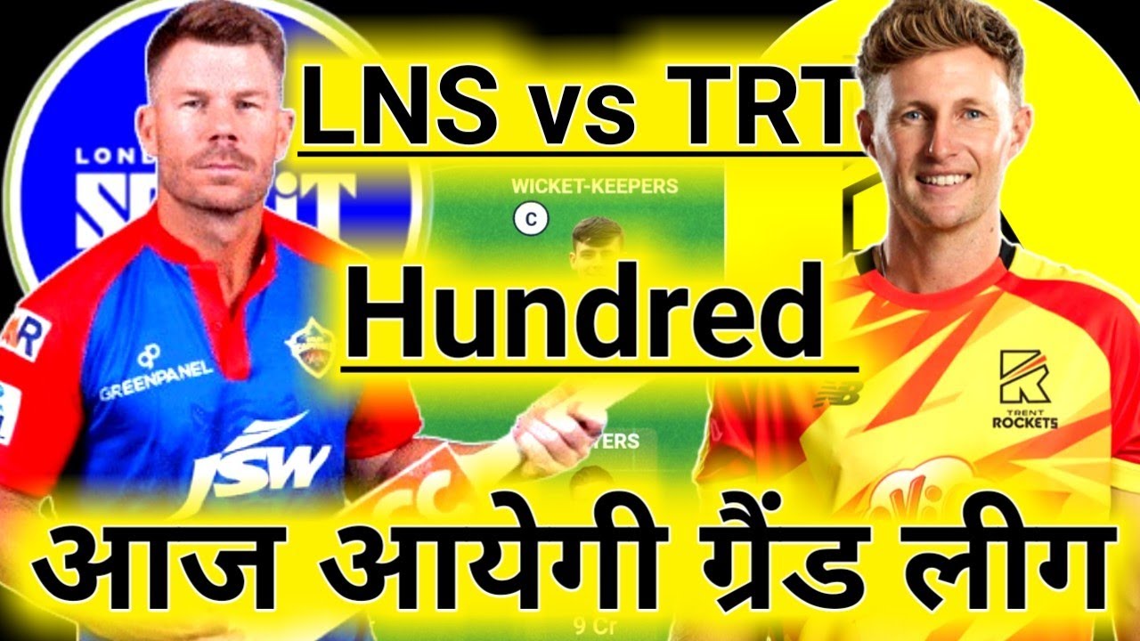 LNS vs TRT Today Match Analysis | LNS vs TRT Today Match Prediction | London vs Trent 13th Match