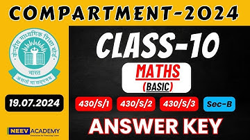 CBSE Class 10 maths compartment paper 2024 | Maths Basic solution & answer key Sec-B | 19 july 2024